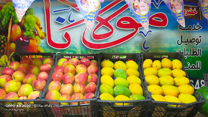  مترو اكسبريس  ماركت